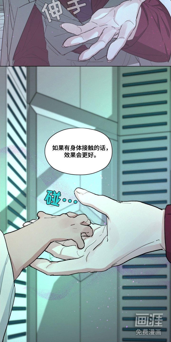 第2章：最佳保姆