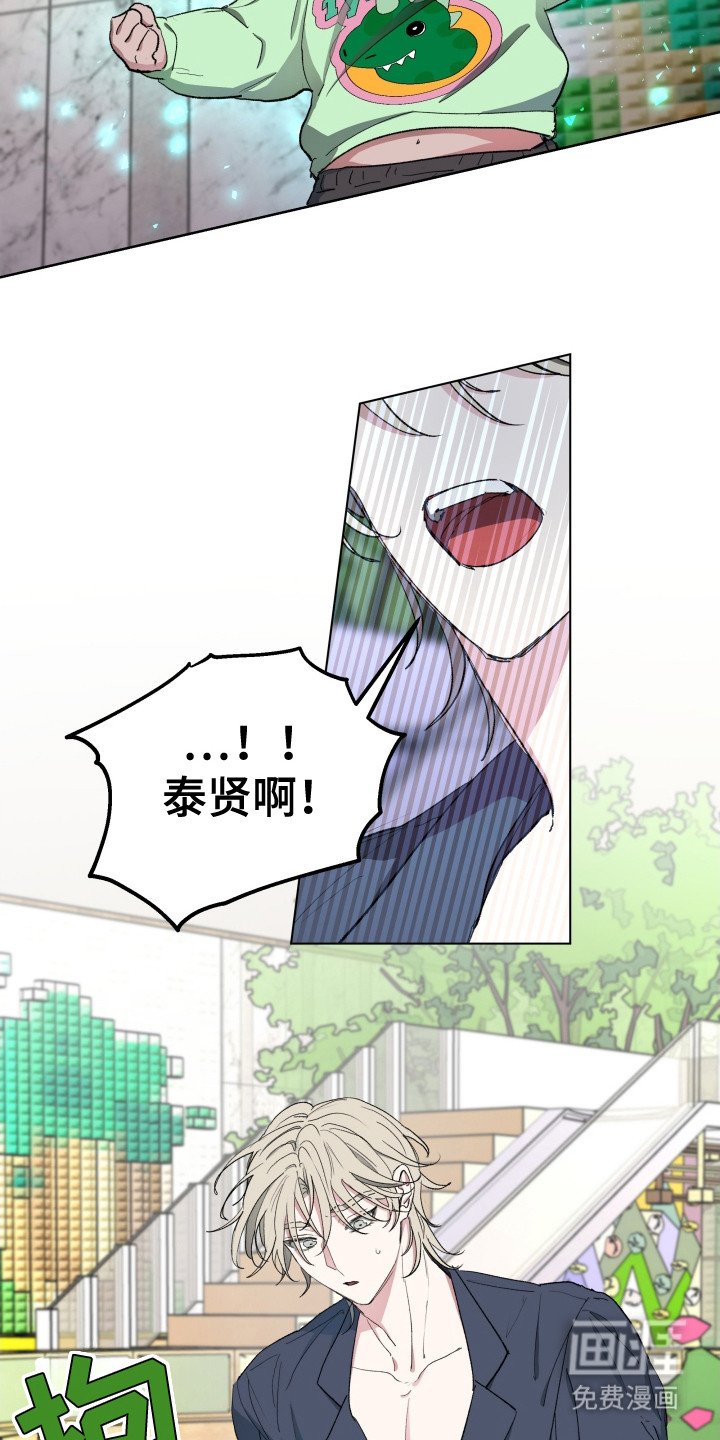 第2章：最佳保姆