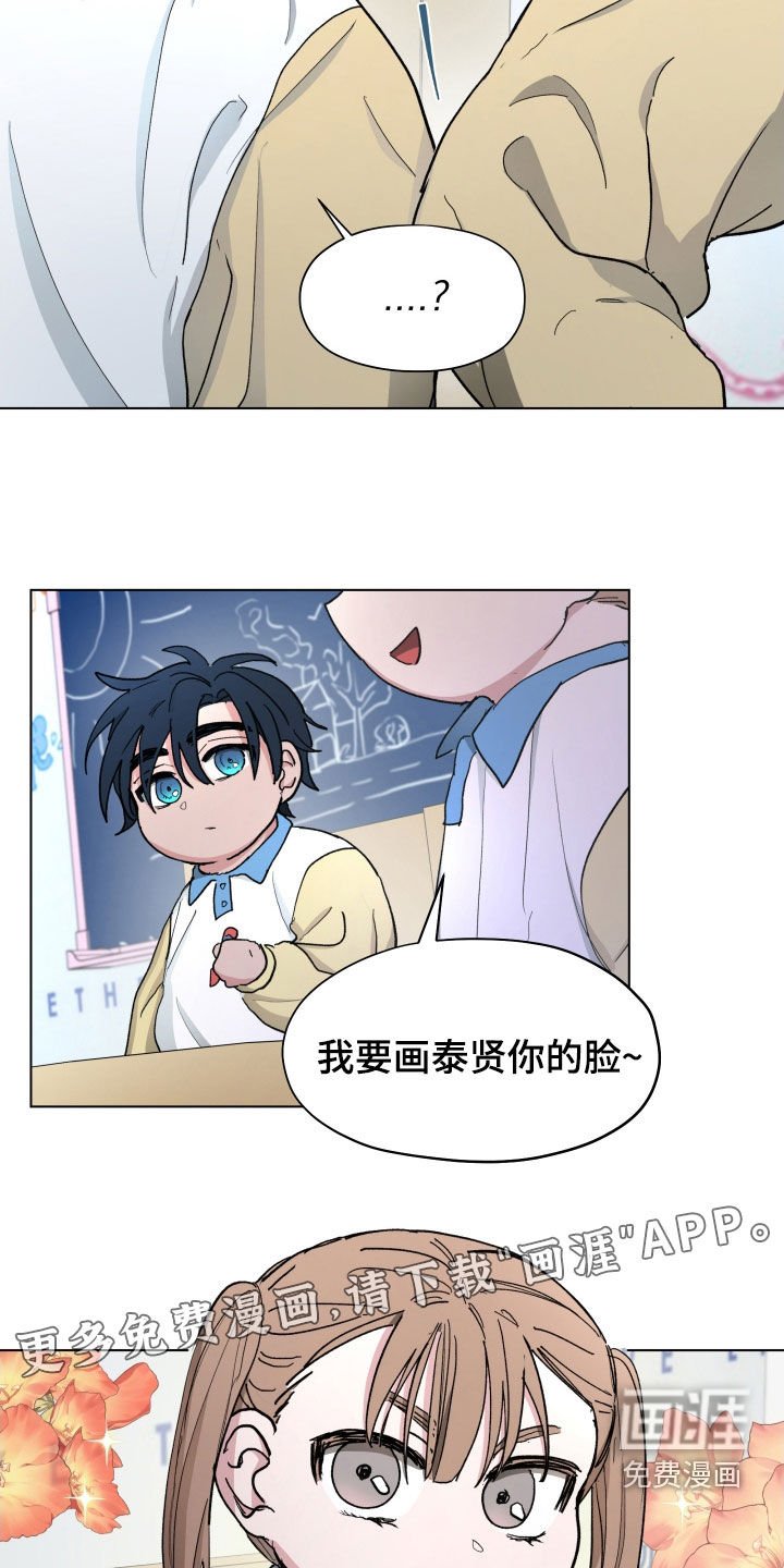 第20章：画画
