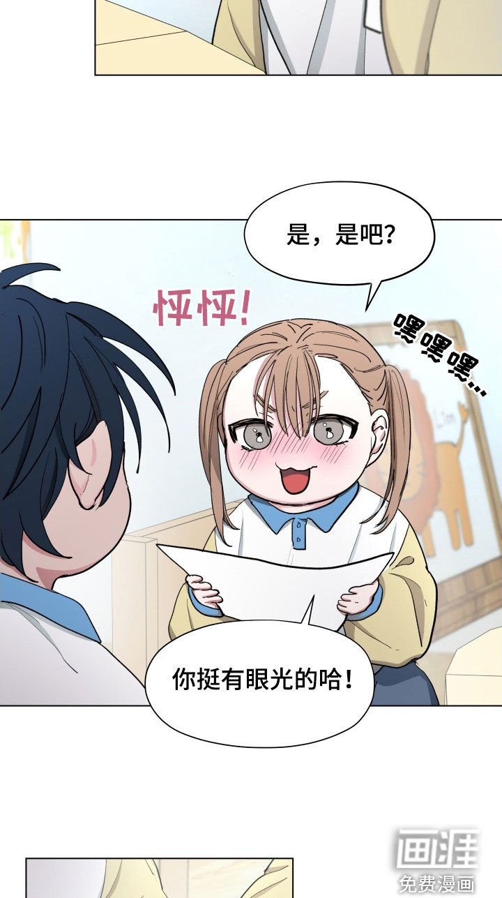 第20章：画画