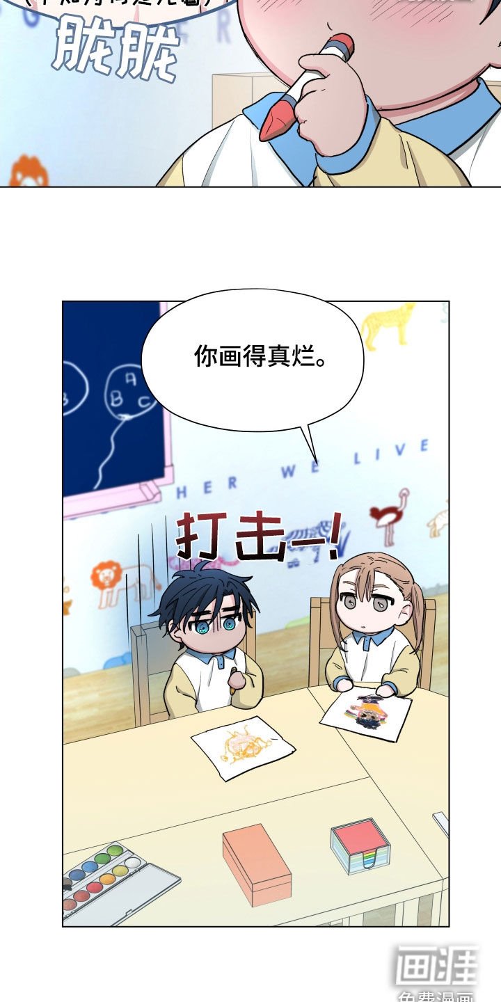 第20章：画画