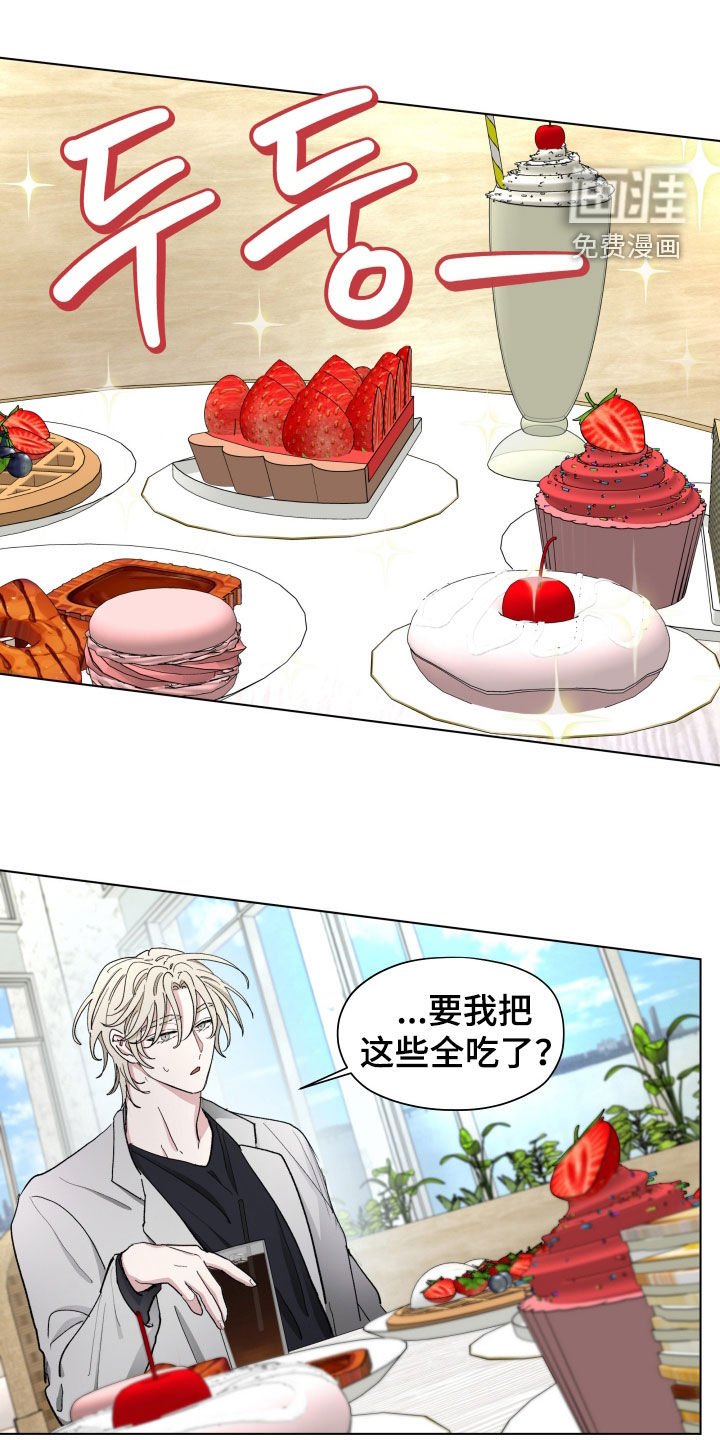 第21章：随时都欢迎