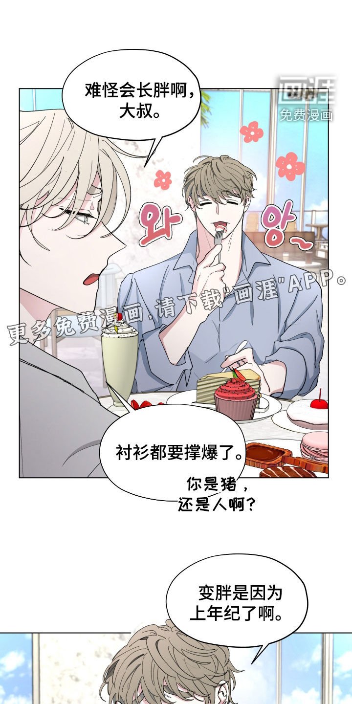 第21章：随时都欢迎