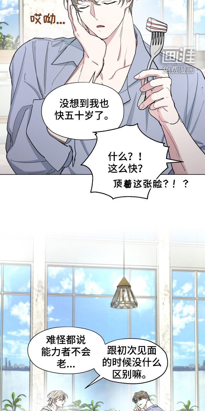第21章：随时都欢迎