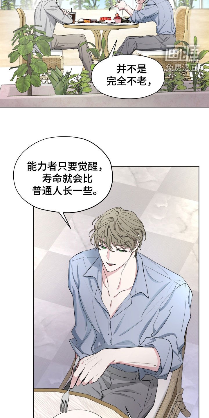第21章：随时都欢迎