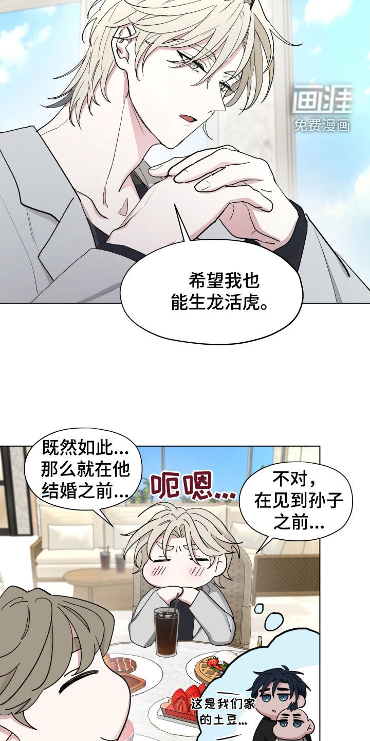 第21章：随时都欢迎