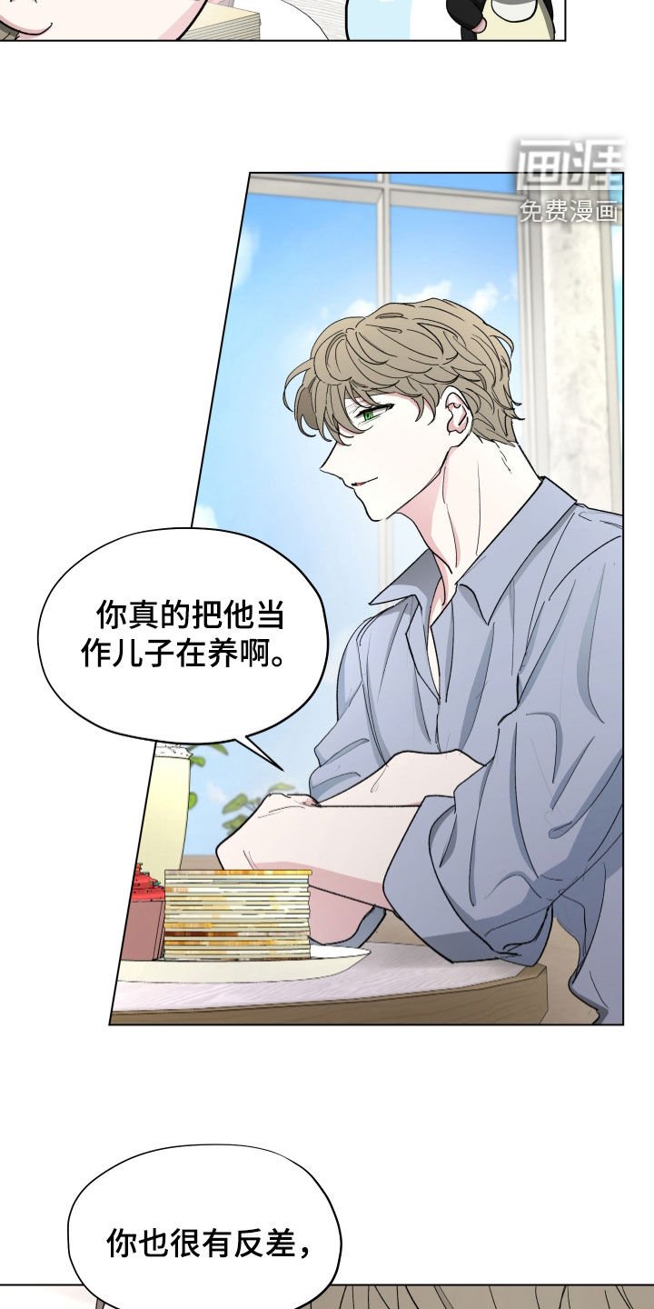 第21章：随时都欢迎