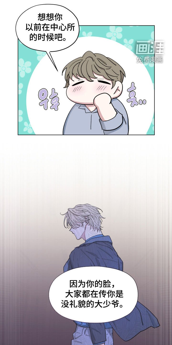 第21章：随时都欢迎