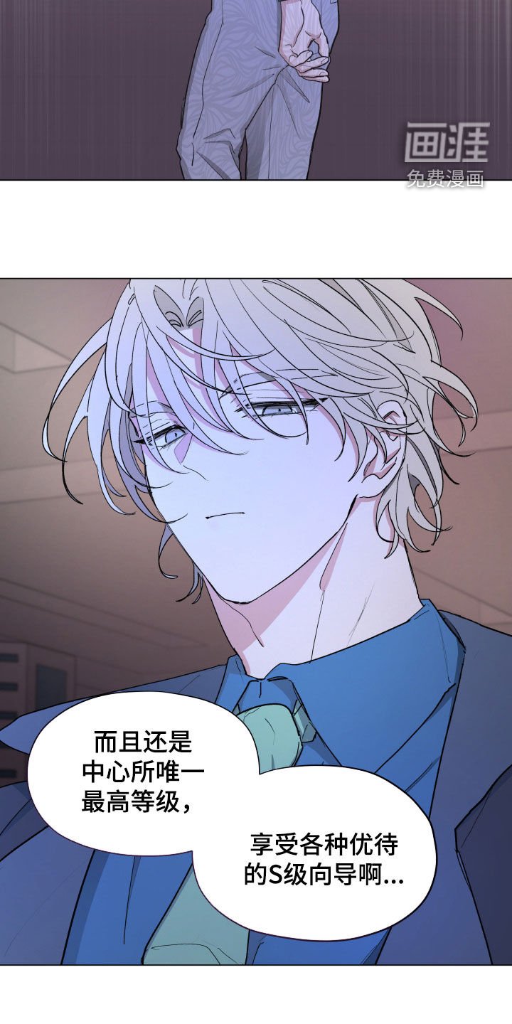 第21章：随时都欢迎
