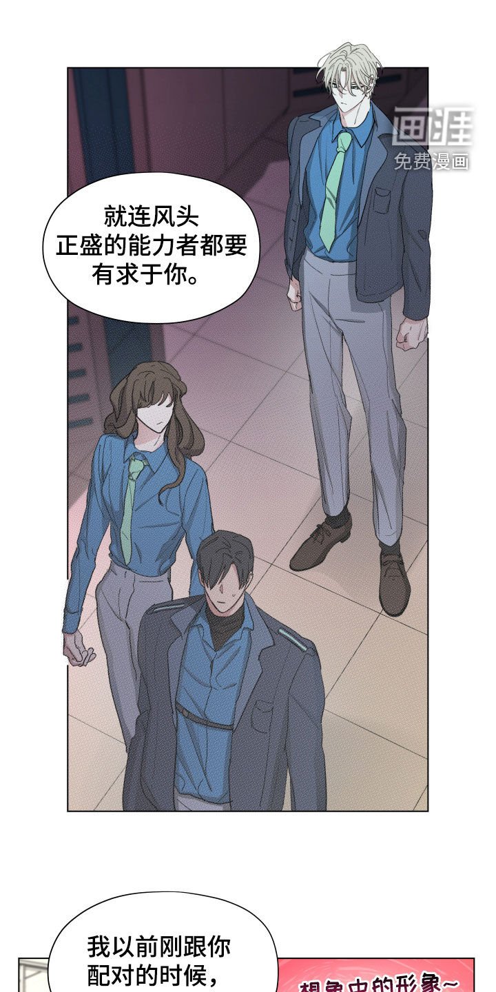 第21章：随时都欢迎