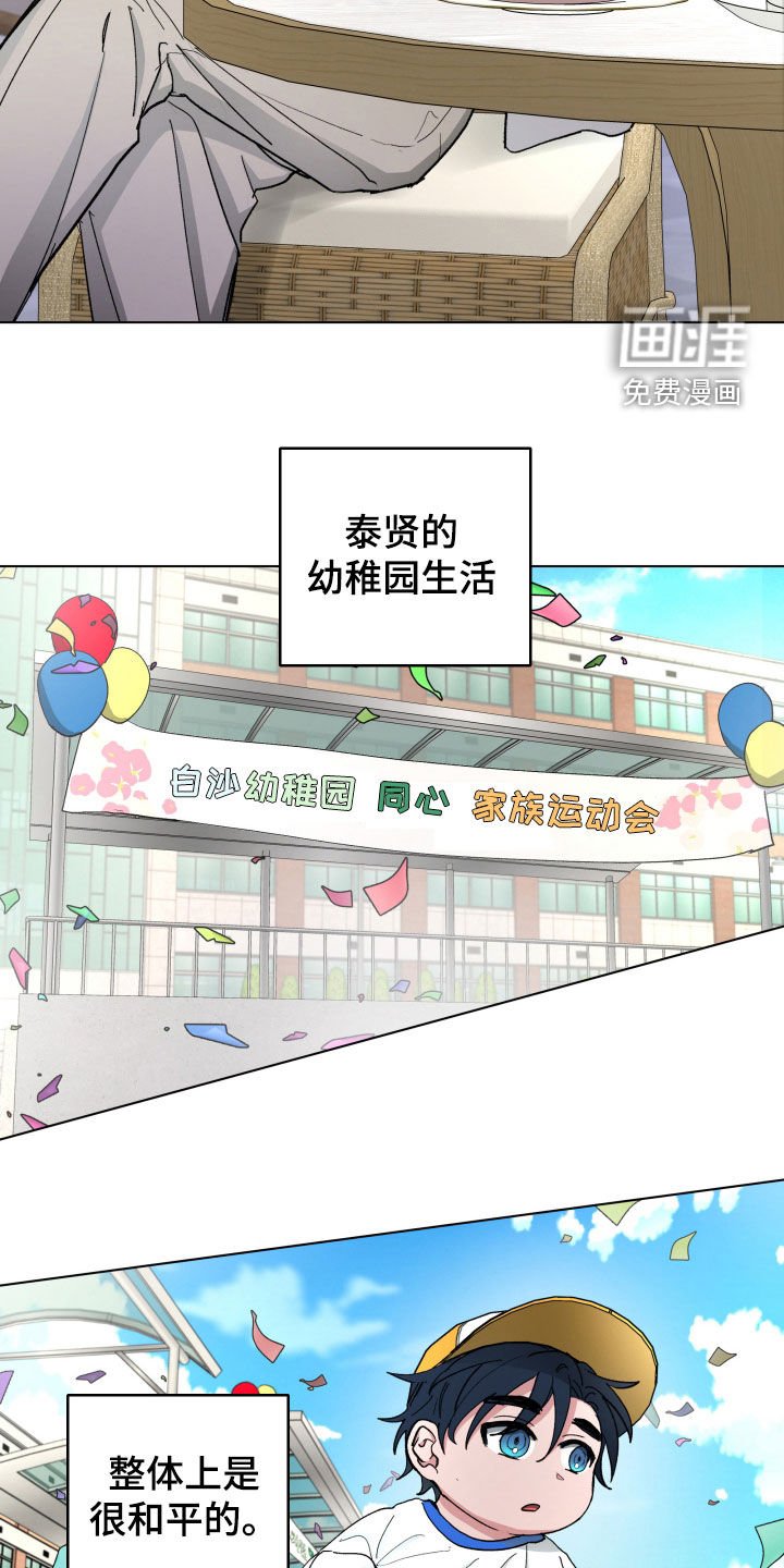 第21章：随时都欢迎