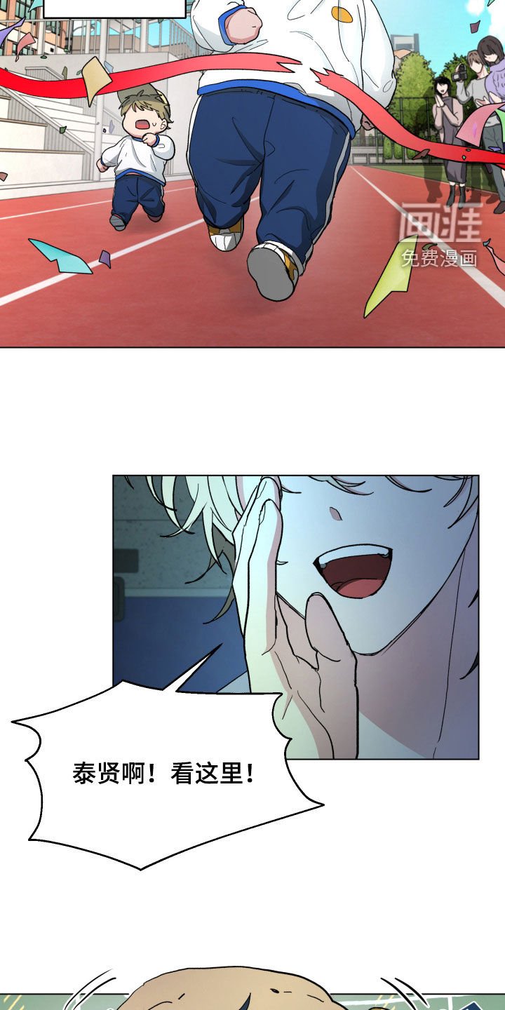 第21章：随时都欢迎