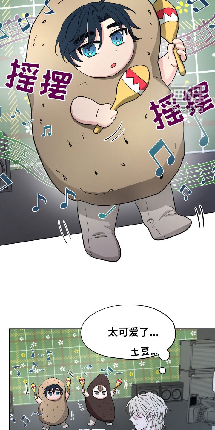 第21章：随时都欢迎