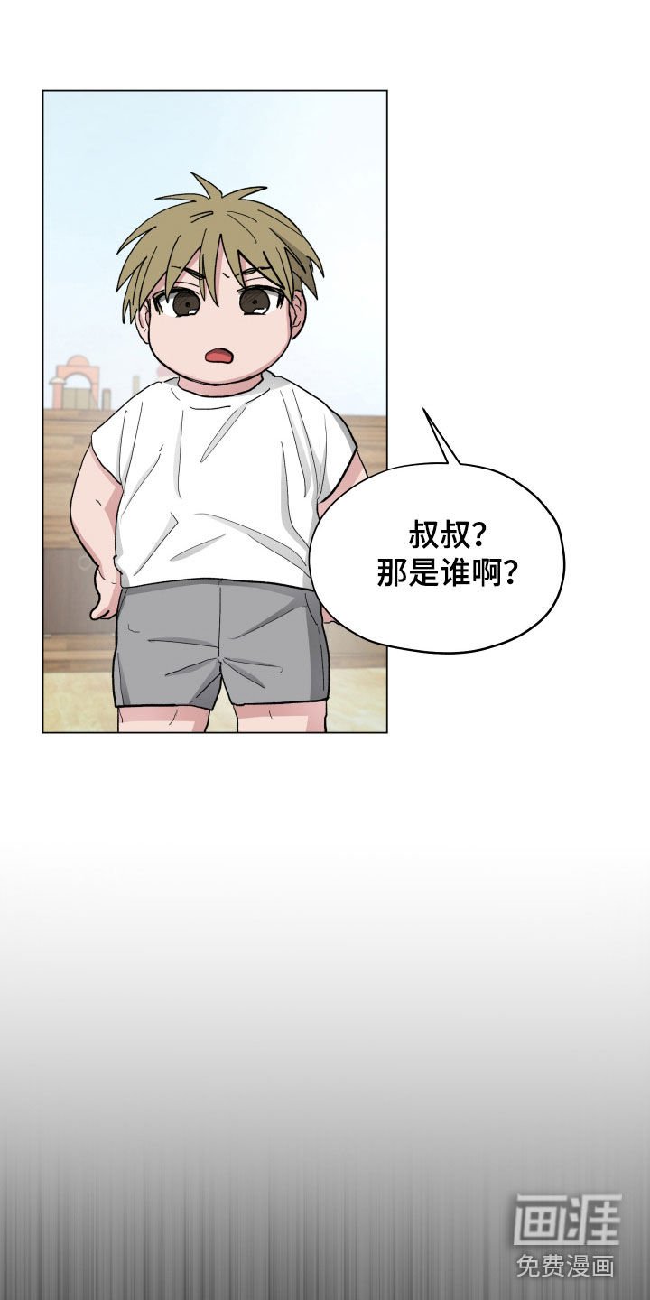第22章：邀请函