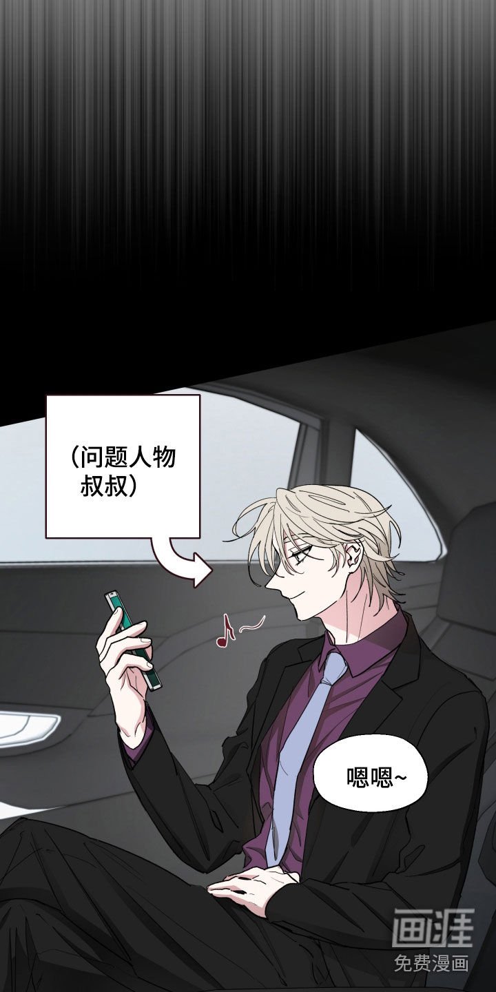 第22章：邀请函