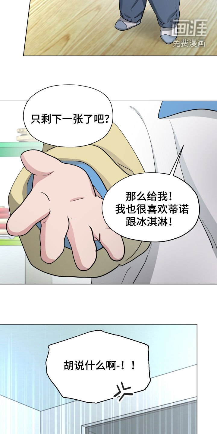 第22章：邀请函