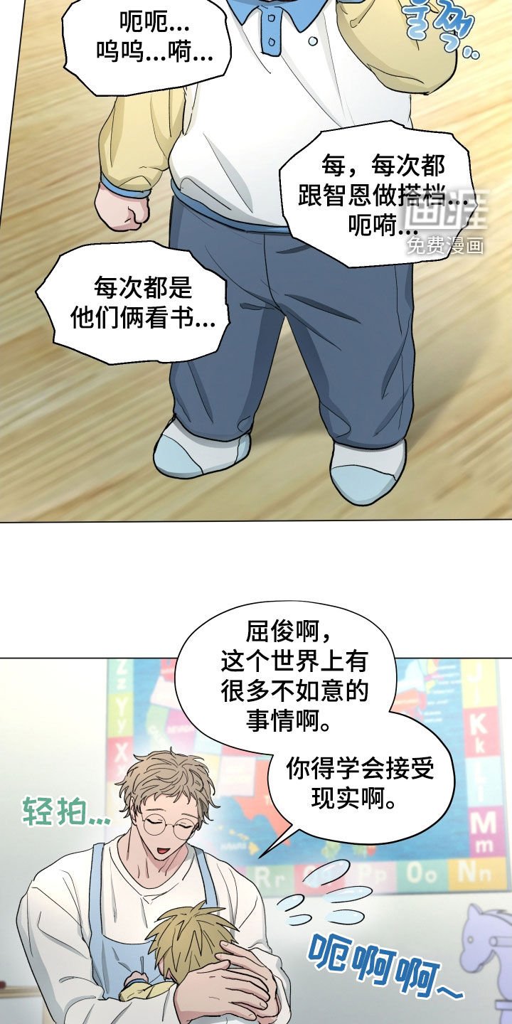 第23章：掷骰子