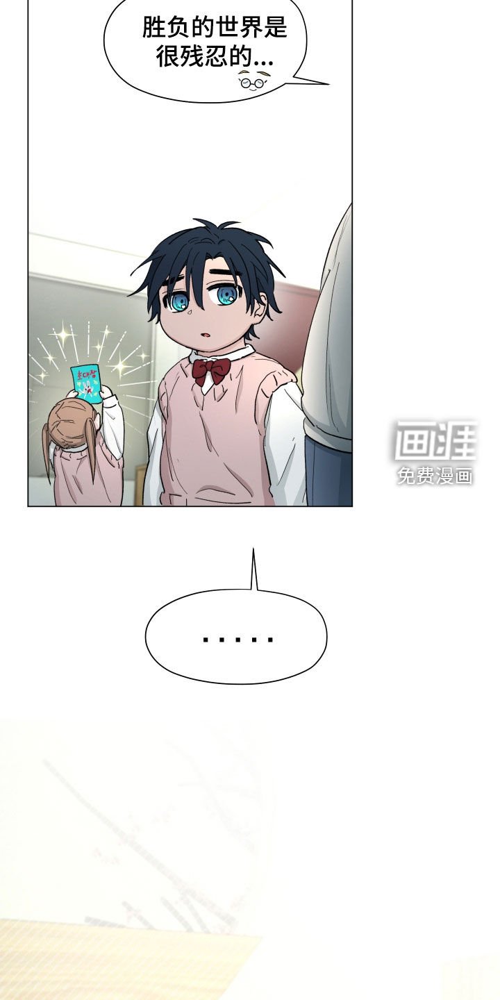 第23章：掷骰子