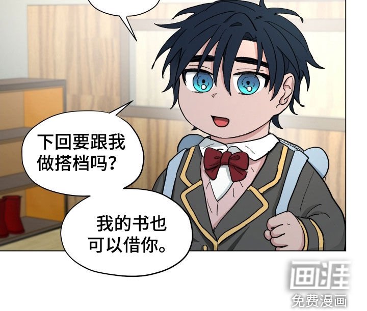 第23章：掷骰子