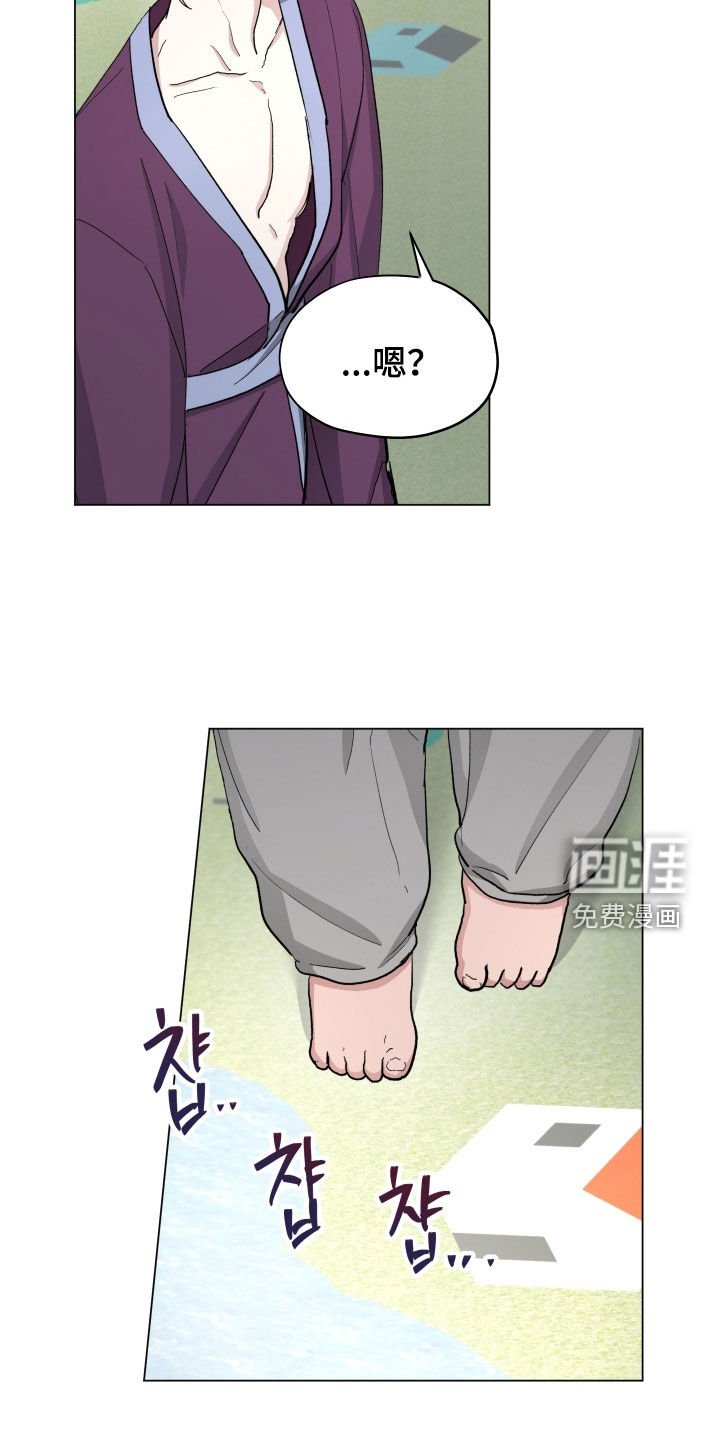 第24章：这是给爸爸的