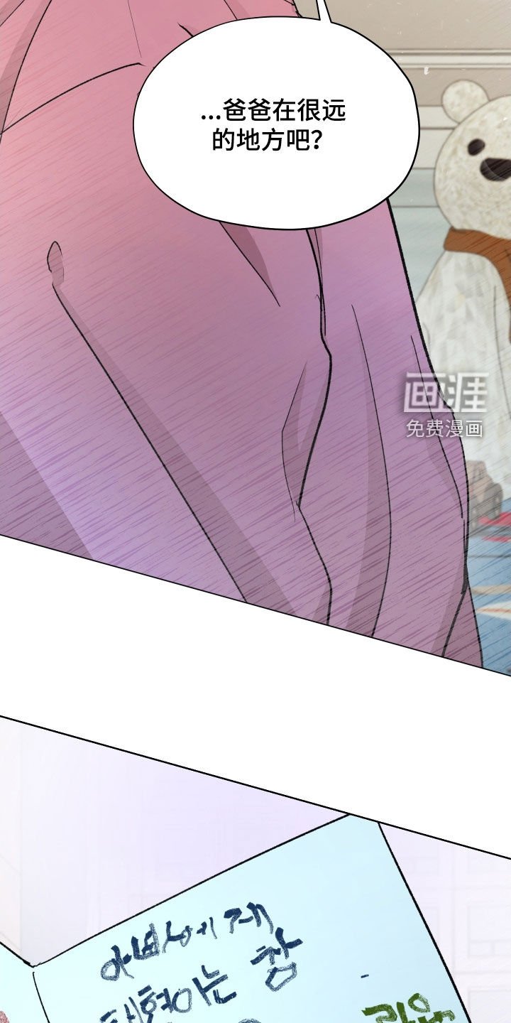 第25章：生日快乐