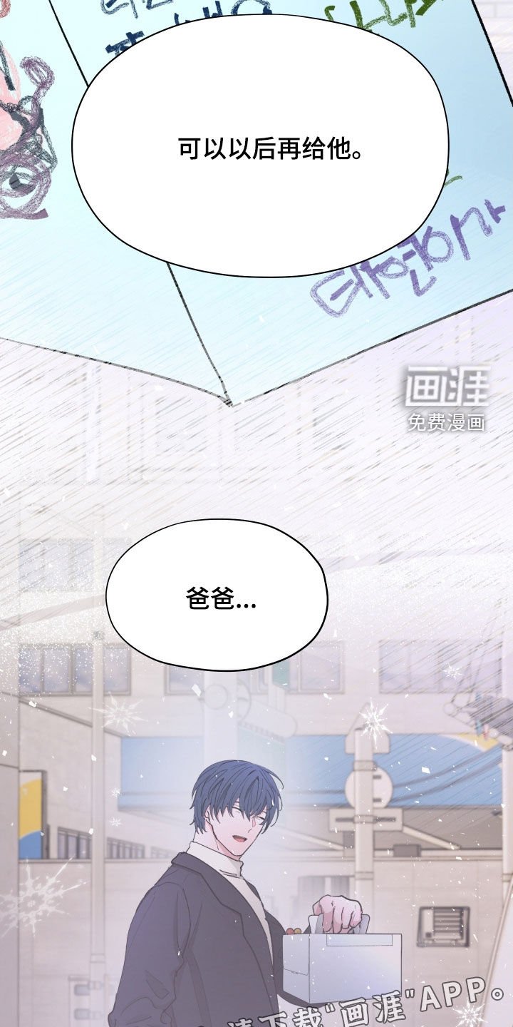 第25章：生日快乐