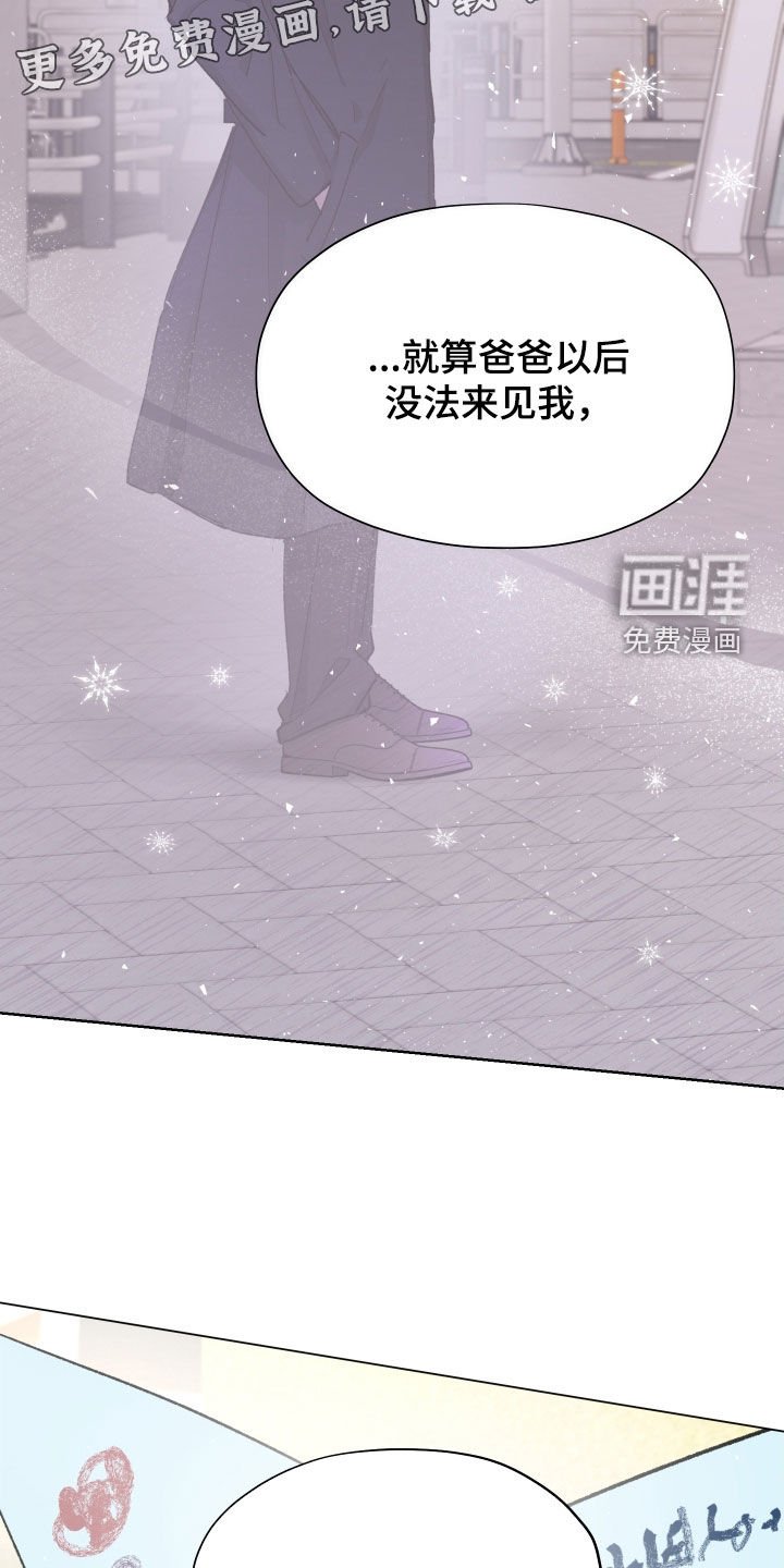 第25章：生日快乐