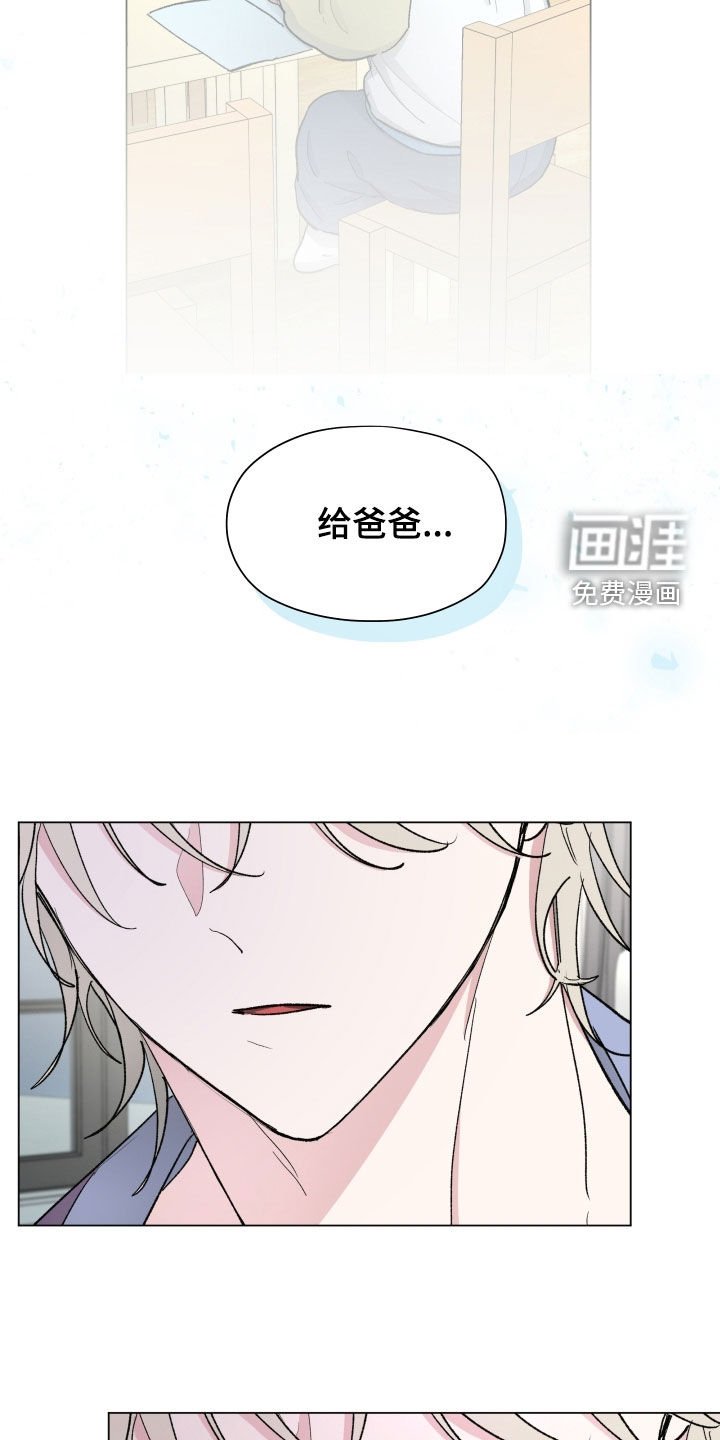 第25章：生日快乐