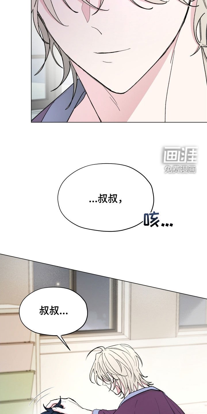 第25章：生日快乐
