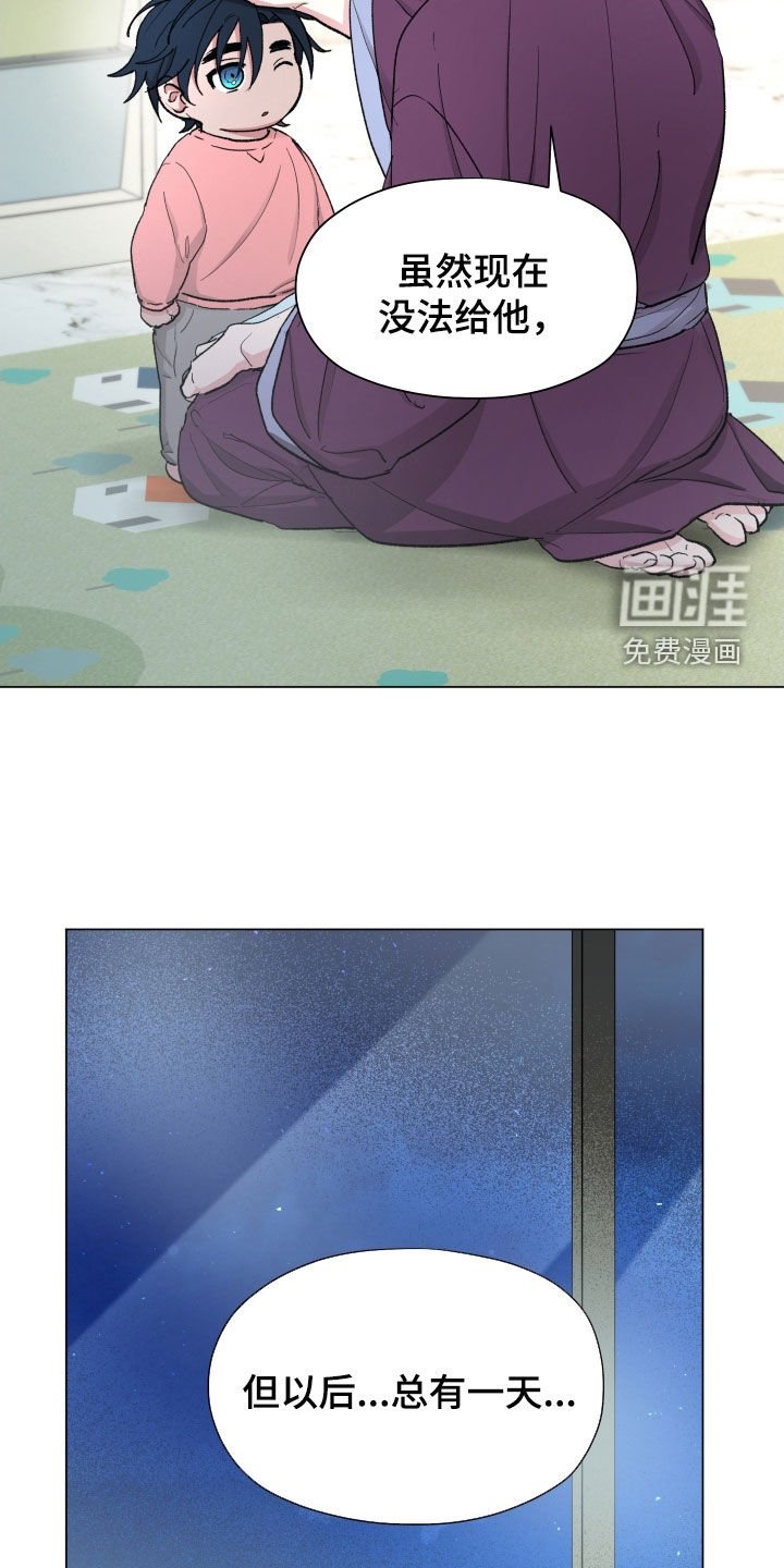 第25章：生日快乐