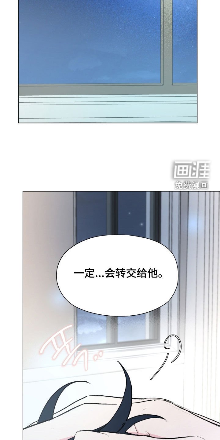 第25章：生日快乐