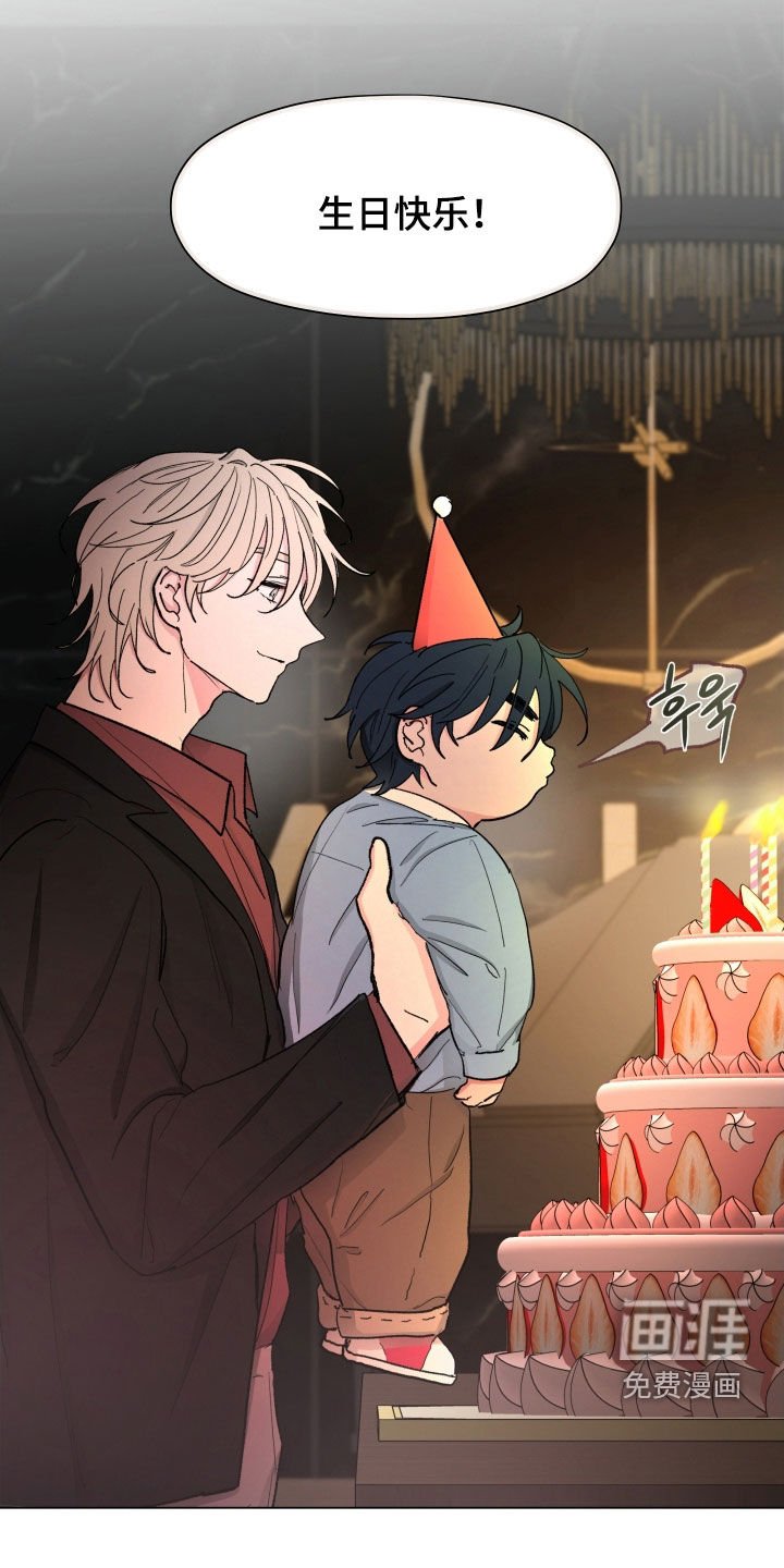 第25章：生日快乐