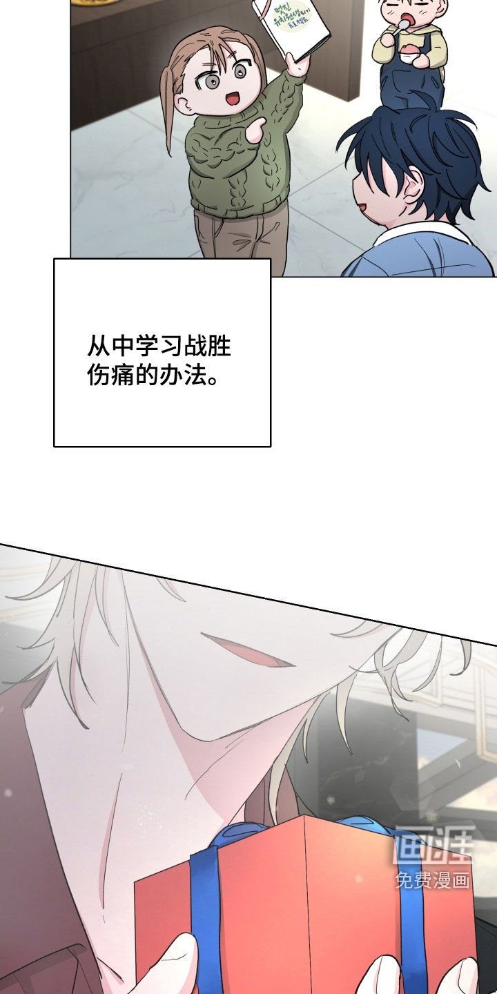 第25章：生日快乐