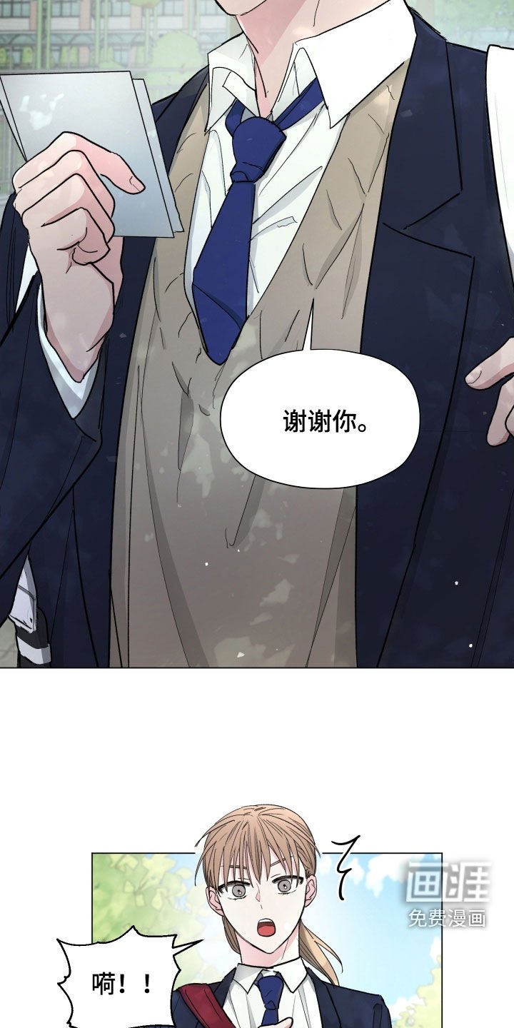 第25章：生日快乐