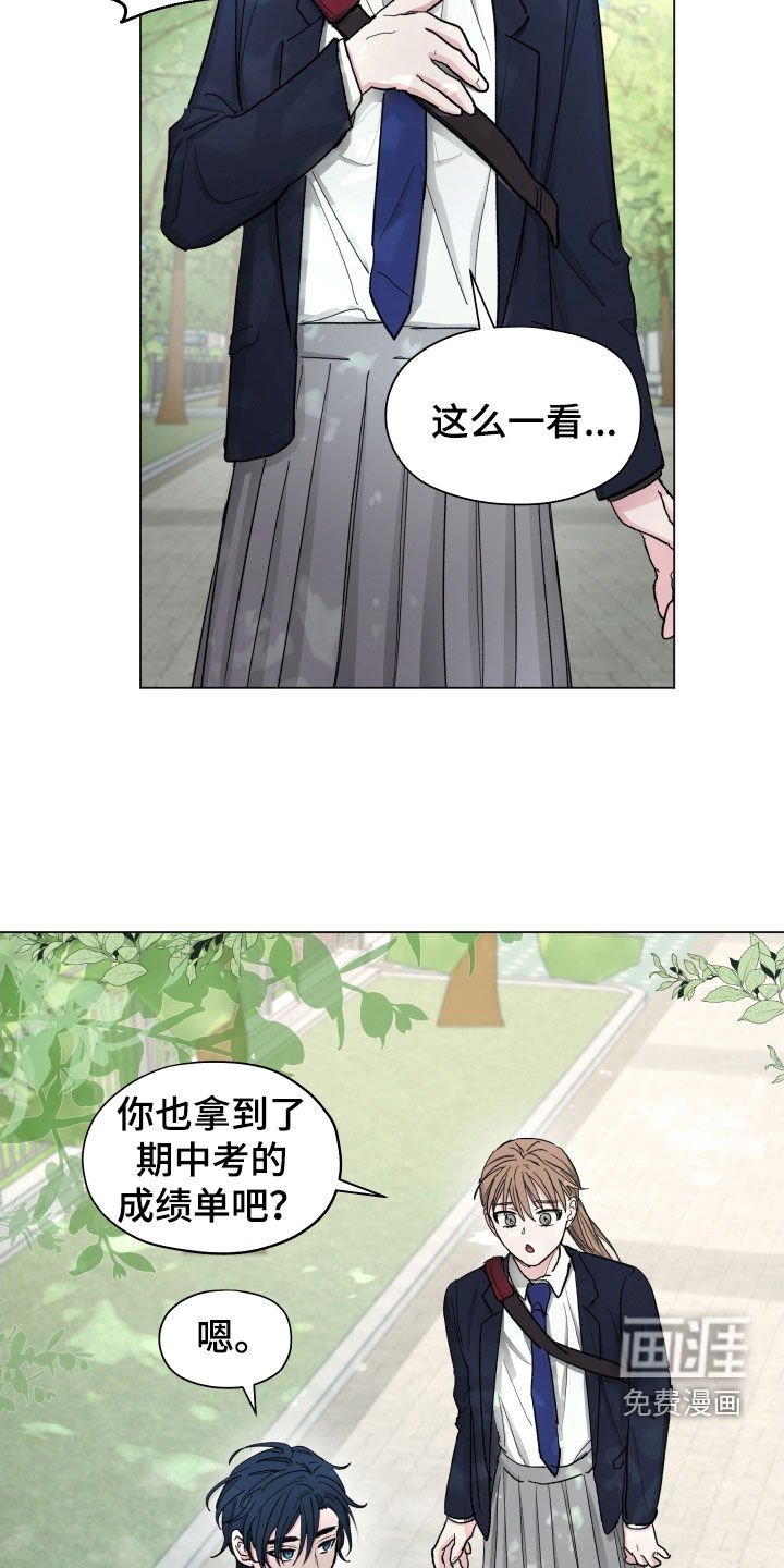 第25章：生日快乐