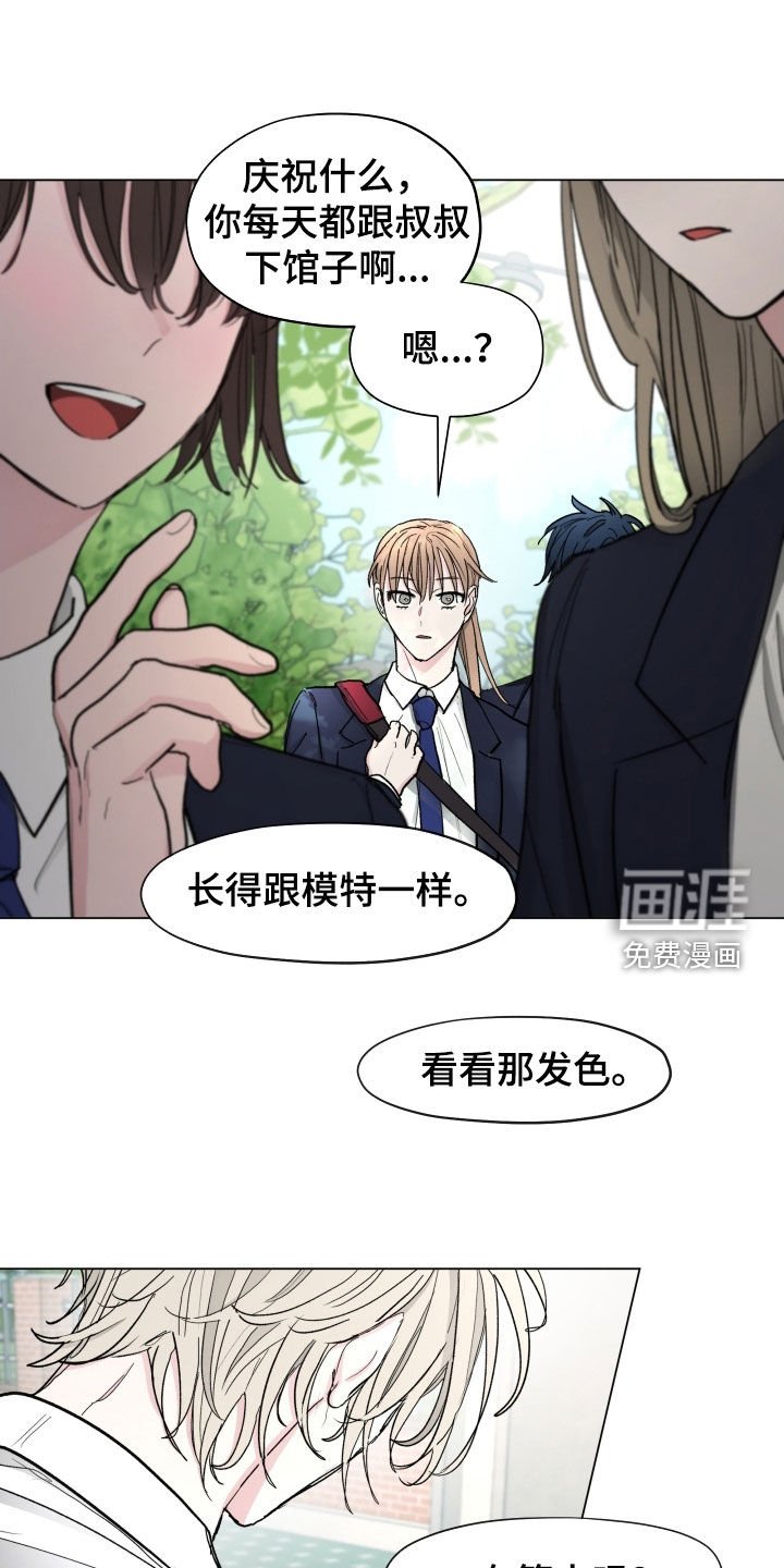 第26章：全校第一