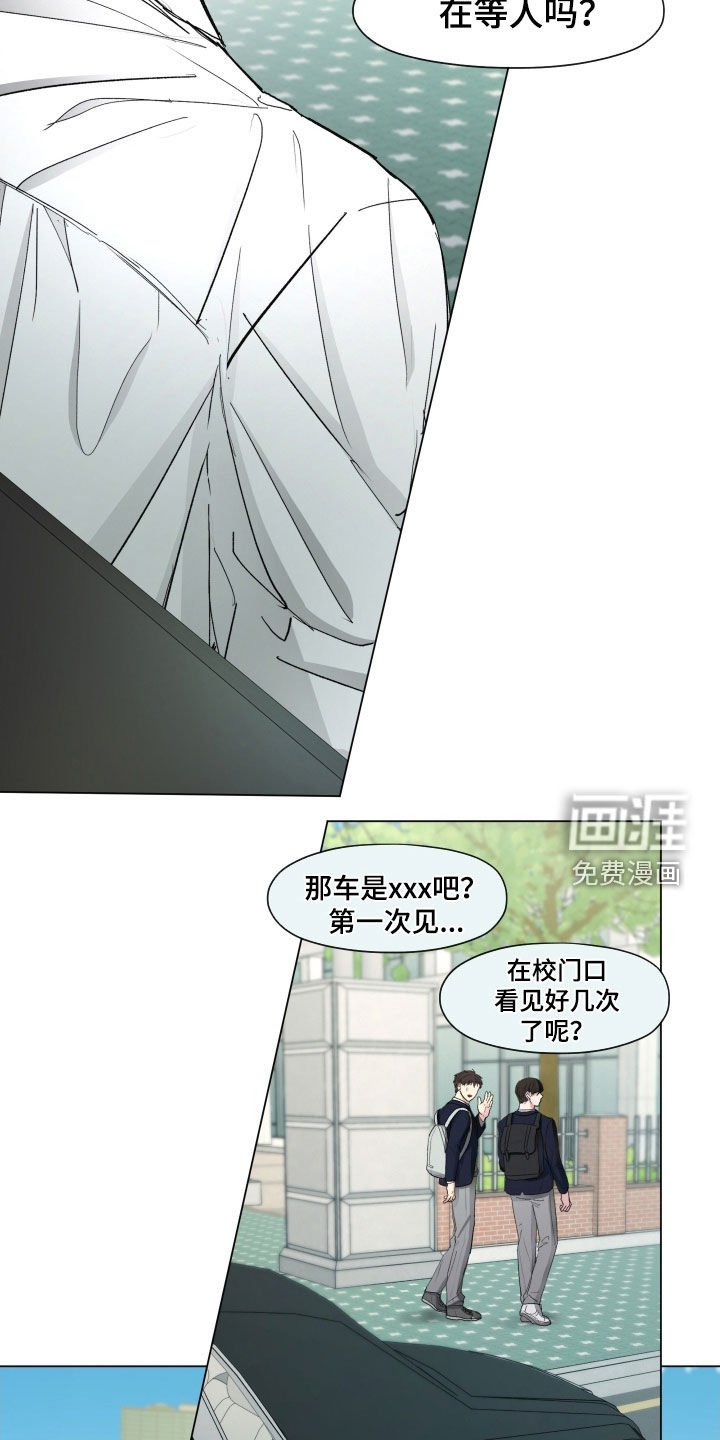 第26章：全校第一