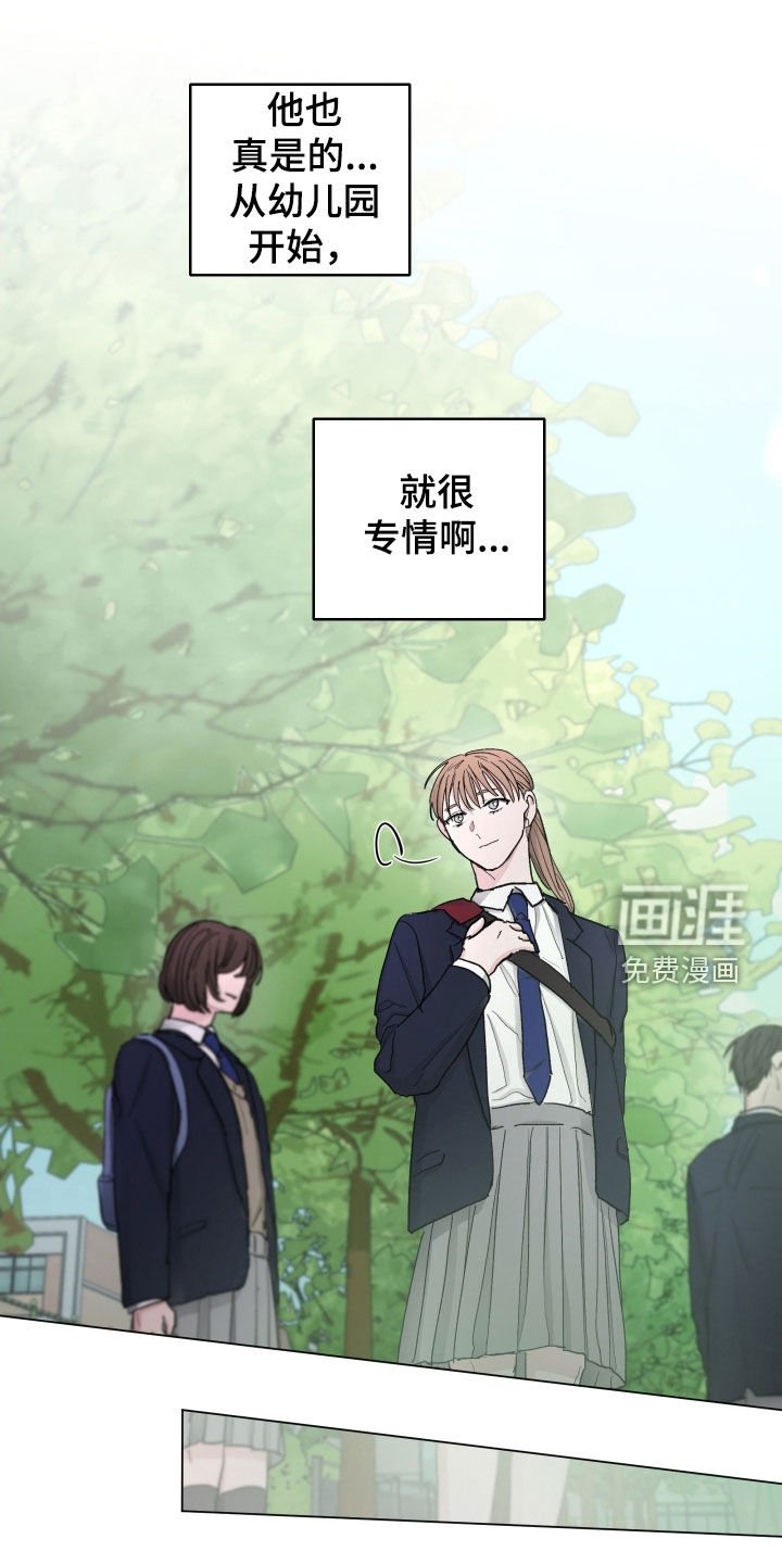 第26章：全校第一