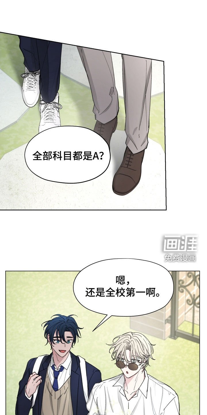 第26章：全校第一