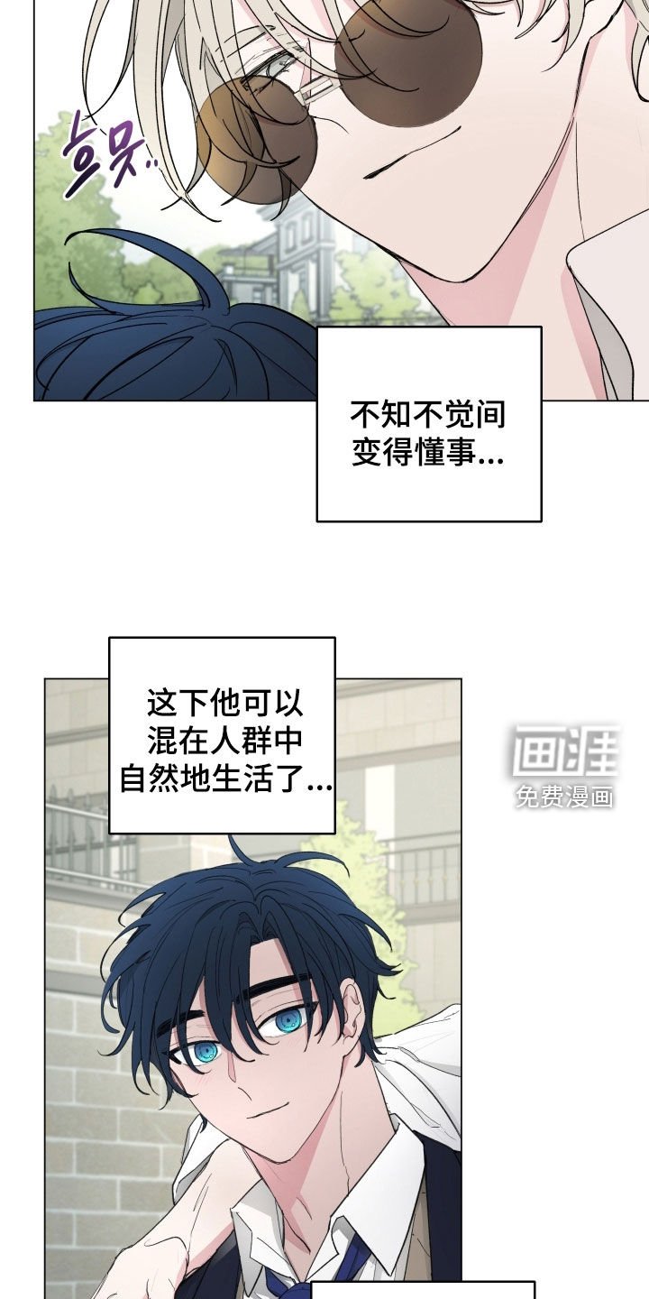 第26章：全校第一
