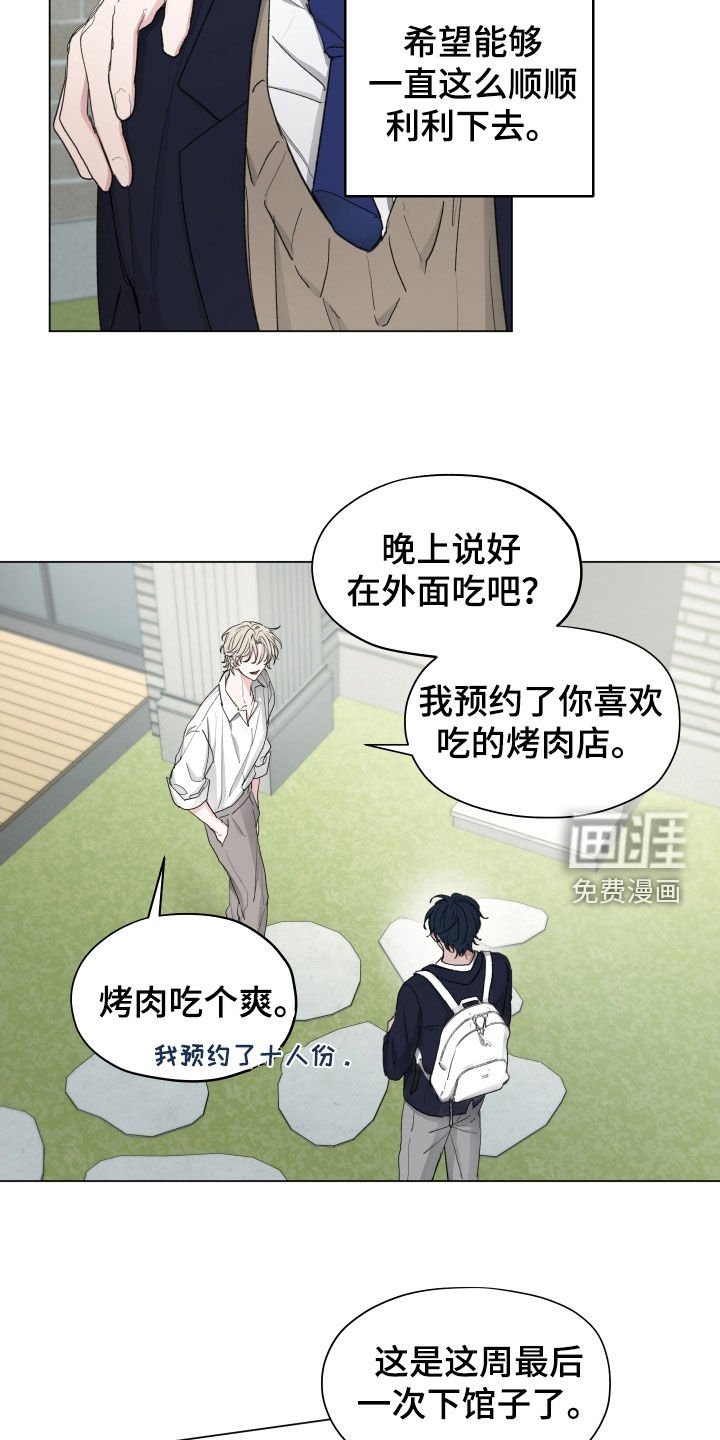 第26章：全校第一