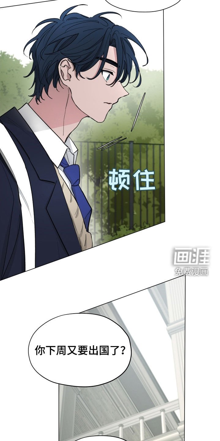 第26章：全校第一