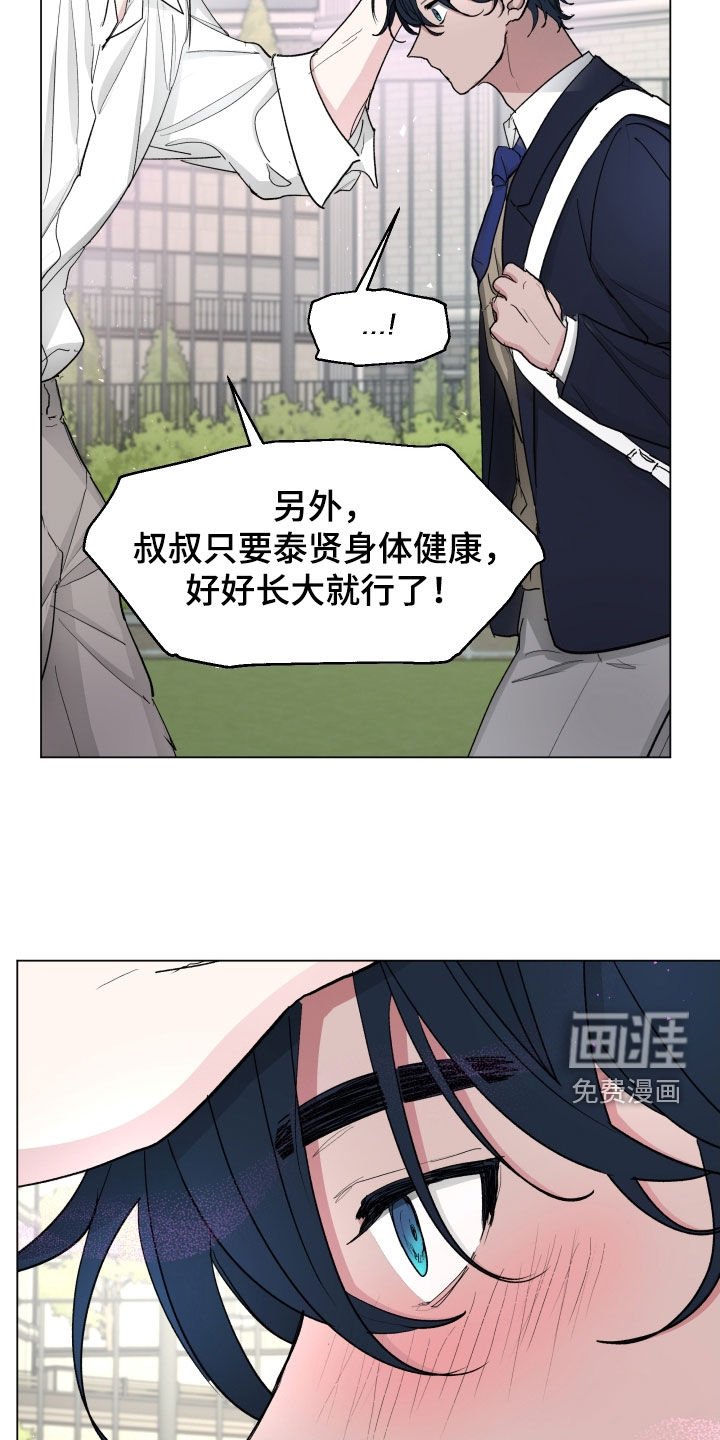 第26章：全校第一