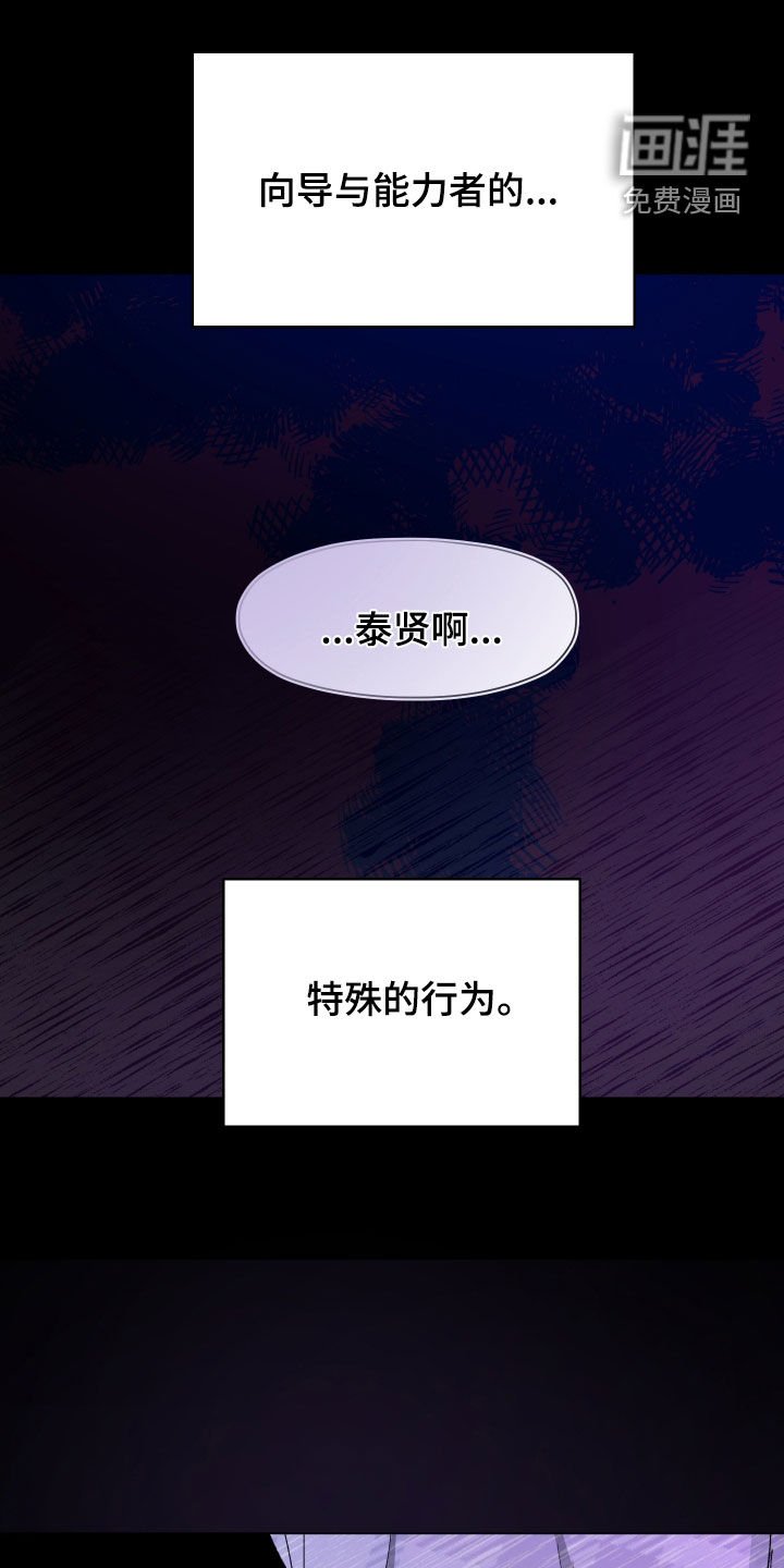 第27章：教育课
