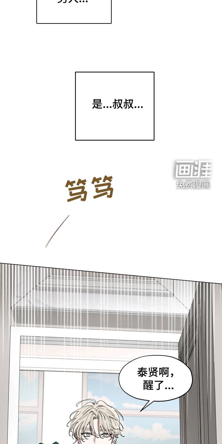 第27章：教育课