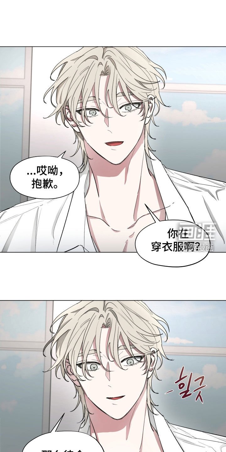 第28章：请教
