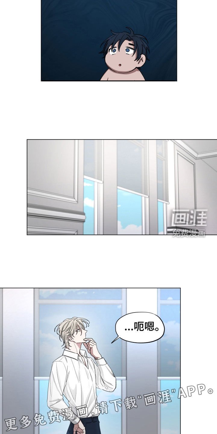 第28章：请教