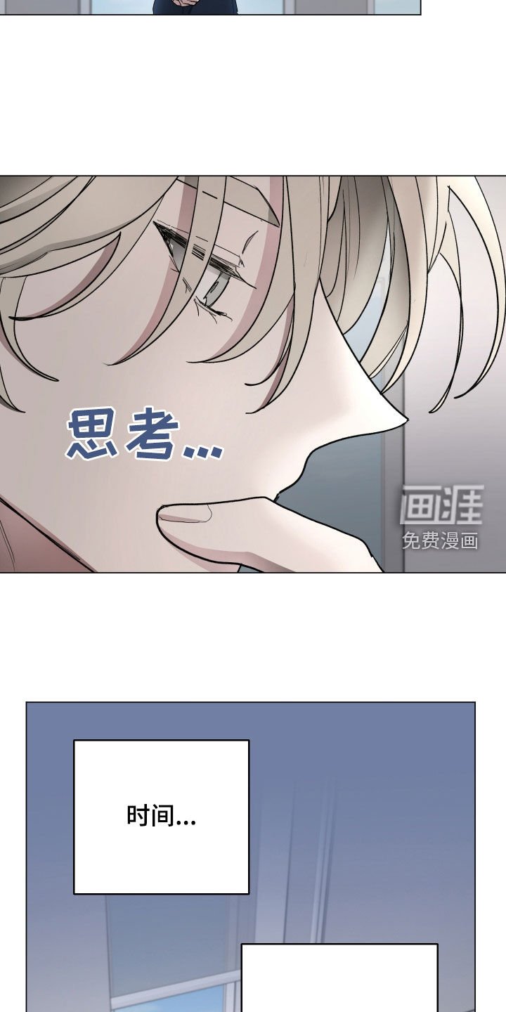 第28章：请教