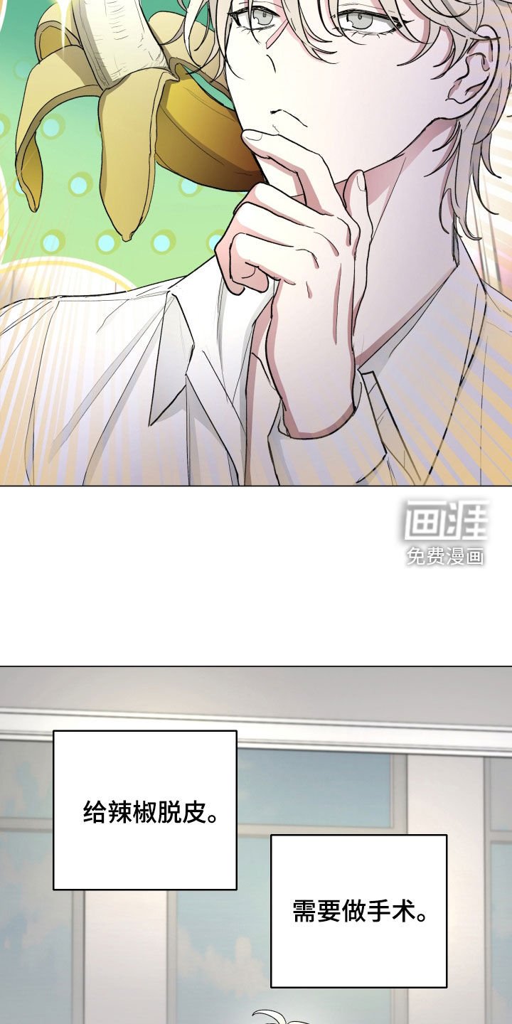 第28章：请教