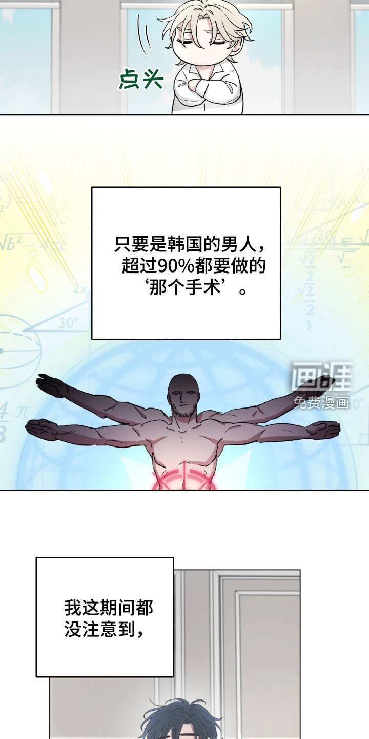 第28章：请教